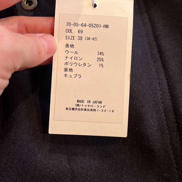 NWT - *RARE - Sample* Women's Tomorrowland Wrap Wool Skirt / Navy / Size 38 - Picture 13 of 16